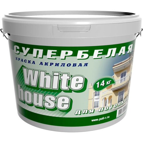 Морозоустойчивая краска для потолков White House 13618