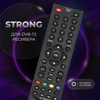 Пульт дистанционного управления (ду) SRT8500, SRT8501 для DVB-T2 ресивера Strong PduSpb