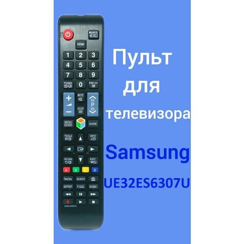 Пульт для телевизора Samsung UE32ES6307U Нет бренда