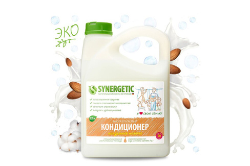 Кондиционер для белья SYNERGETIC Миндальное молочко