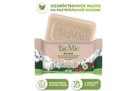 Хозяйственное мыло для стирки белья BioMio Bio-Soap