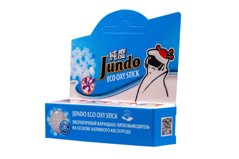 Карандаш для выведения пятен Jundo Eco oxy stick