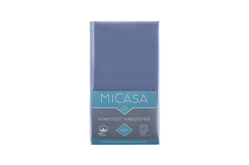 Комплект наволочек MICASA 469