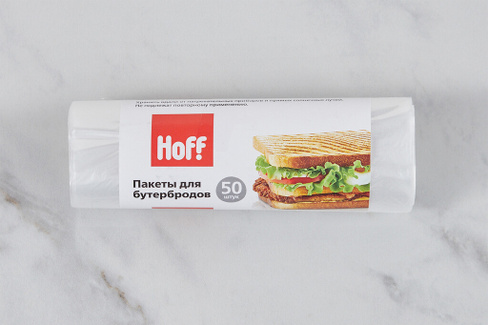 Пакеты для бутербродов HOFF