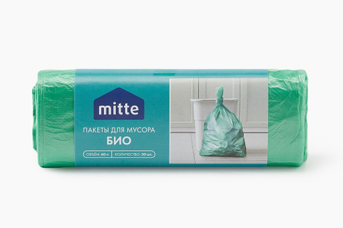 Пакеты для мусора MITTE Био