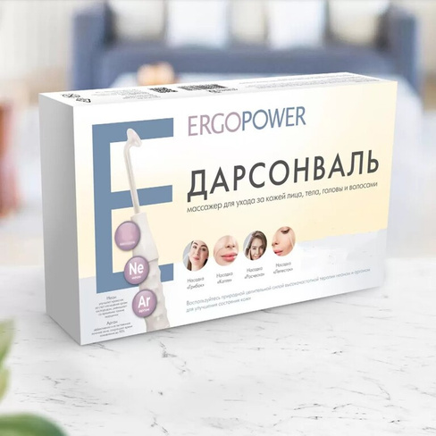 Дарсонваль Ergopower ER-804