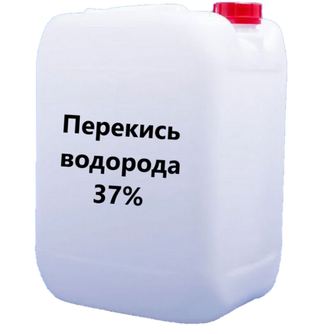 Перекись водорода 37% (техническая) 10 литров