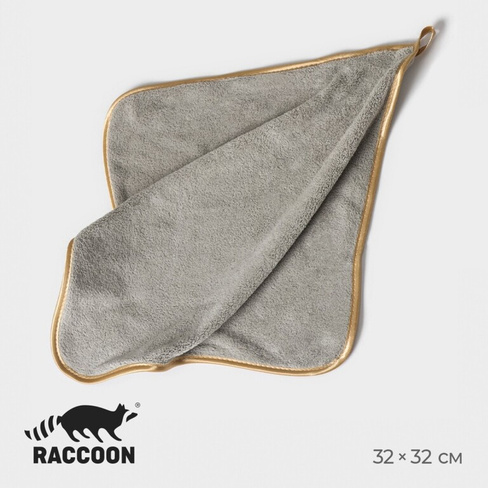 Салфетка для уборки raccoon gold grey, 32×32 см, цвет серый Raccoon