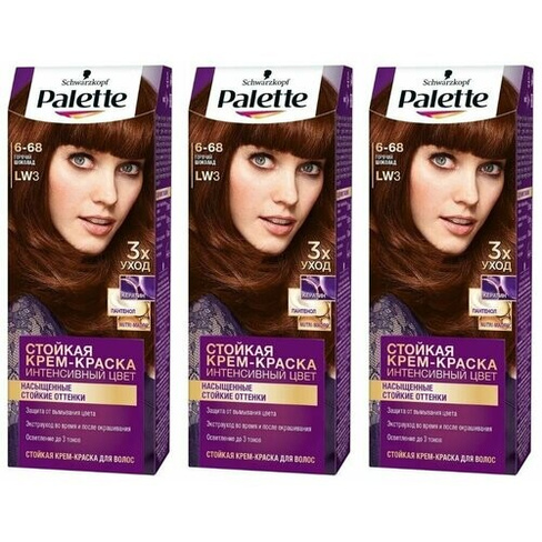 Palette Стойкая крем-краска для волос, тон LW3 Горячий шоколад (6-68), 110 мл, 3 шт Палетт