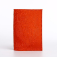 Обложка для паспорта, цвет оранжевый No brand