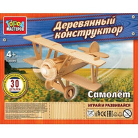 Конструктор деревянный «Самолёт», 30 детали Буратино