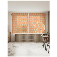 Тюль для кухни и спальни JoyArty "Ромбовидная решетка", 2 полотна со шторной лентой шириной по 145 см, высота 180 см.