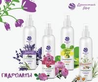 Косметический бренд Ashtang Herbals - купить в интернет-магазине «Lady Lotos» недорого