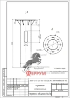 Закладные детали фундамента ФМ с круглым фланцем