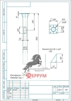 Закладные детали фундамента ЗФ с фланцем